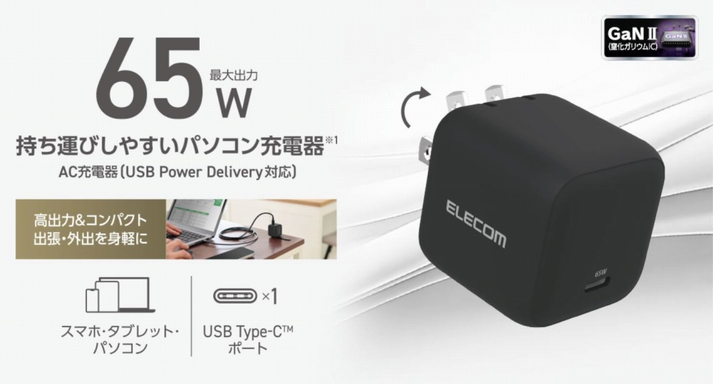 �����^�т��₷���p�\�R���[�d��