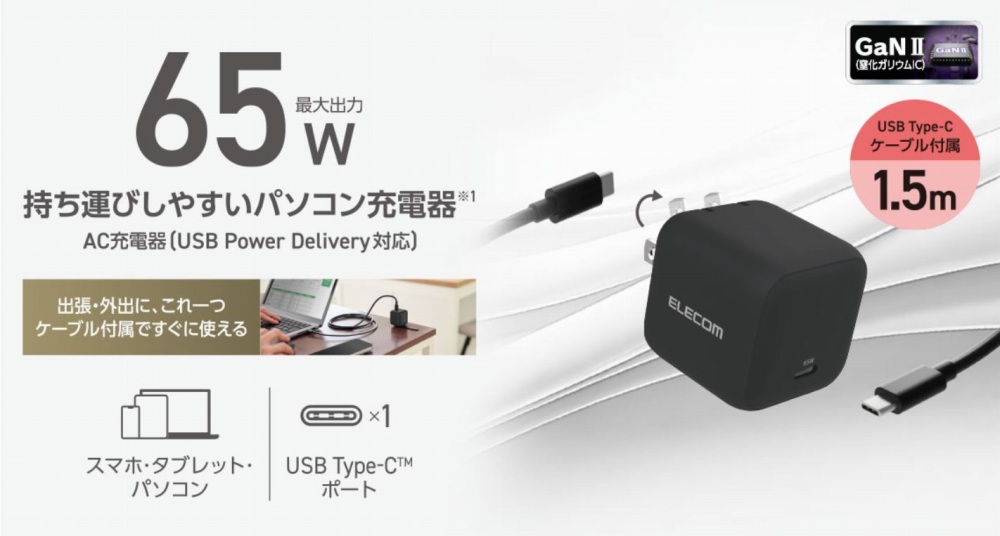 �����^�т��₷���p�\�R���[�d��