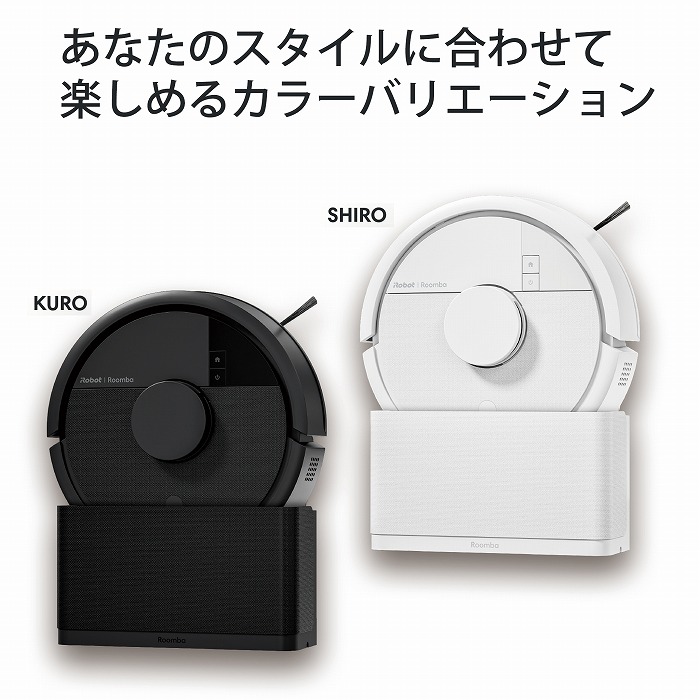 �y�A�C���{�b�g Roomba Mini Slim�z���Ȃ��̃X�^�C���ɍ��킹���Ċy���߂�J���[�o���G�[�V����