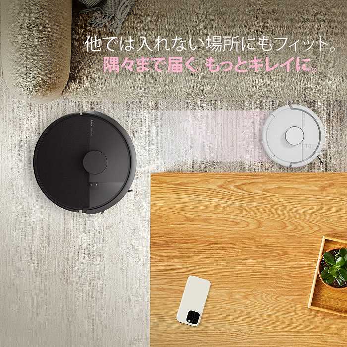 �y�A�C���{�b�g Roomba Mini Slim�z���X�܂œ͂��A�����Ƃ��ꂢ��