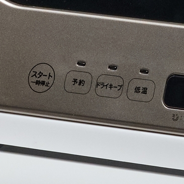 �d�C�����������Ȗ�ԂȂǁA�D���Ȏ��ԂɎ������ł���\��^�]