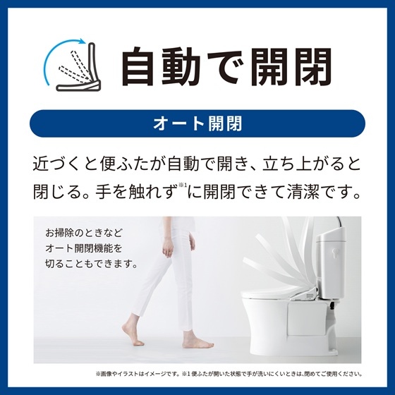 �I�[�g�J��