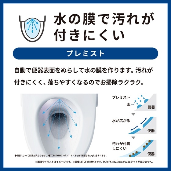 �v���~�X�g