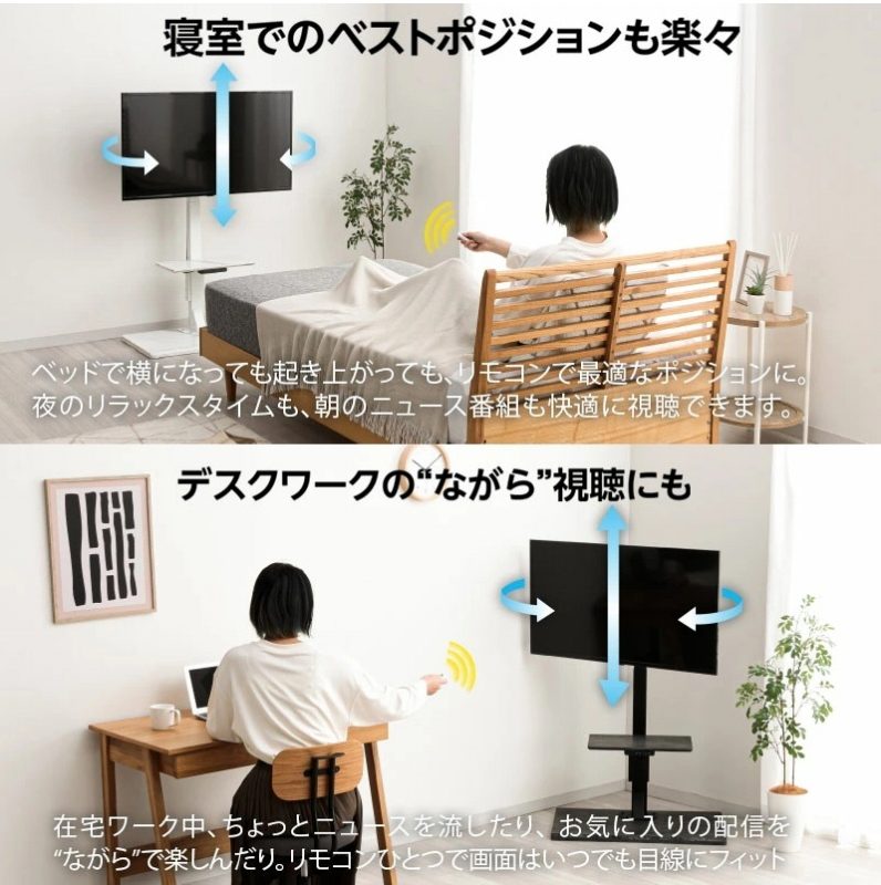 �e���r���O�����A�����ʒu�ɍ��킹�Ē����\