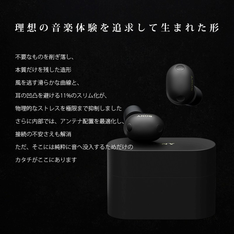 ���z�̉��y�̌���ǋ����Đ��܂ꂽ�`