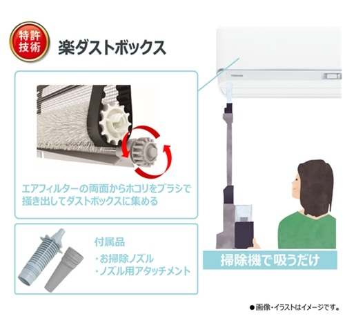 �t�B���^�[�������|���@�\���ځI�z�R����|���@�ŃT�b�Ƌz���I