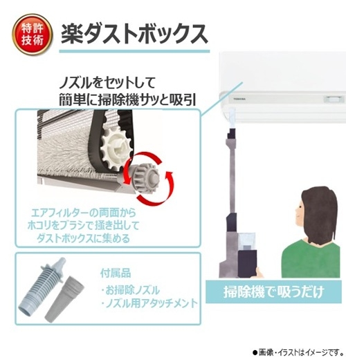 �t�B���^�[�������|���@�\���ځI�z�R����|���@�ŃT�b�Ƌz���I