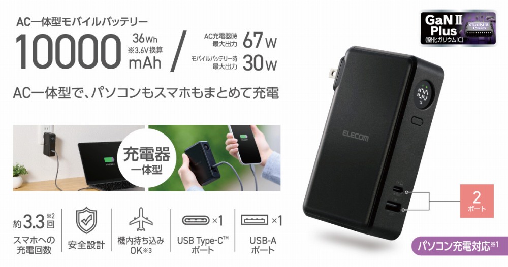 DEAC1210000