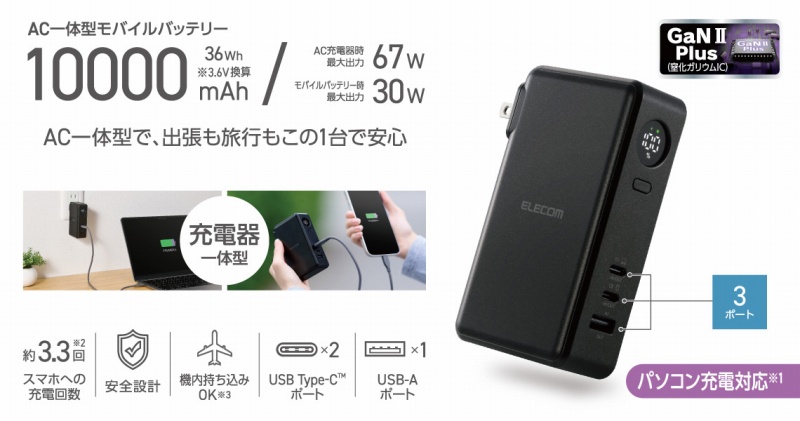 DEAC1310000