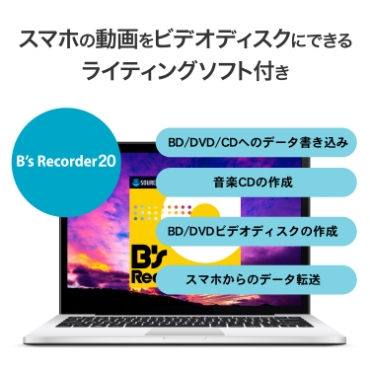 �X�}�z�̓�����r�f�I�f�B�X�N�ɂł��郉�C�e�B���O�\�t�g�t��