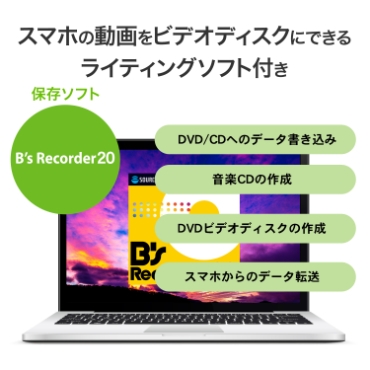 �X�}�z�̓�����r�f�I�f�B�X�N�ɂł��郉�C�e�B���O�\�t�g�t��