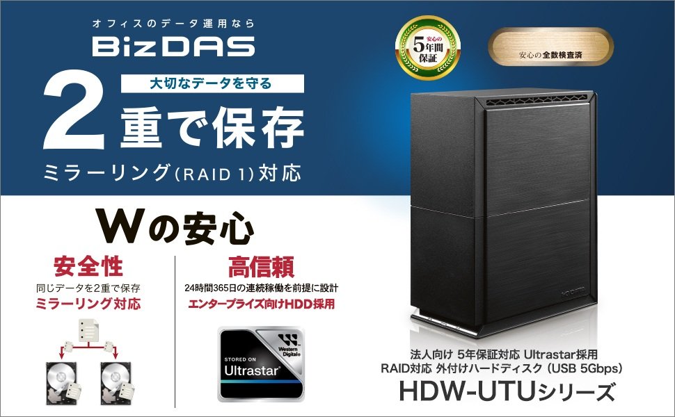 HDW-UTU�V���[�Y