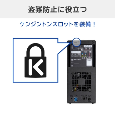 ����h�~�ɖ𗧂A�P���W���g���X���b�g�𑕔��I