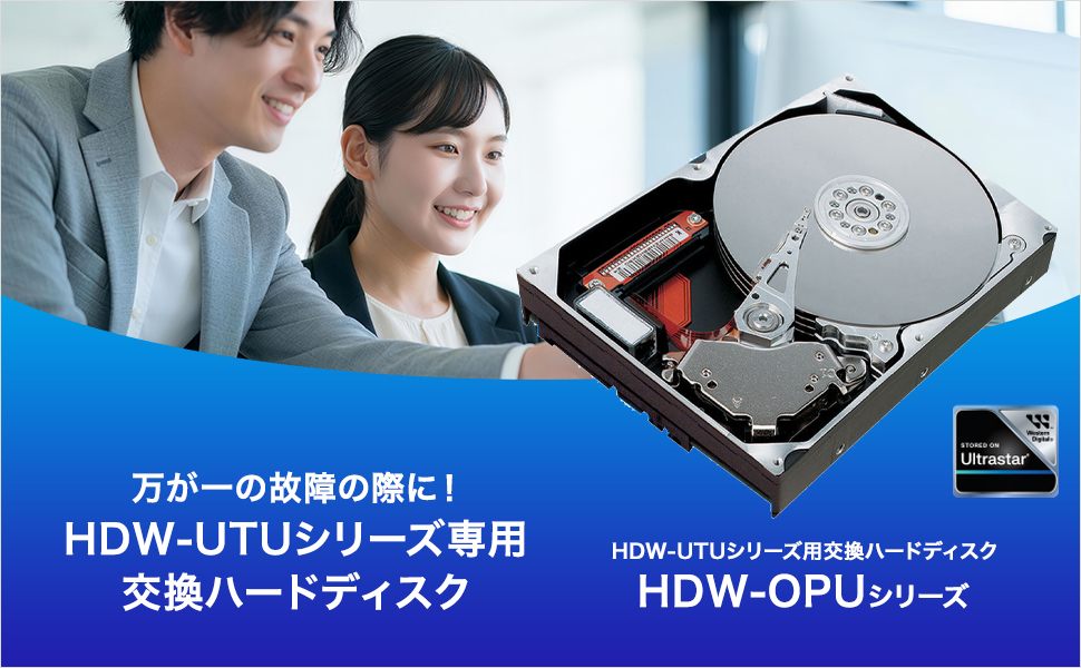 HDW-UTU�V���[�Y