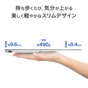 �����������сA�C�����オ��B�������y�₩�ȃX�����f�U�C��