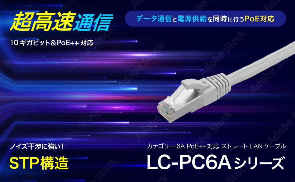 LC-PC6A�V���[�Y