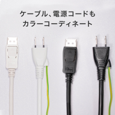 �P�[�u���A�d���R�[�h���J���[�R�[�f�B�l�[�g