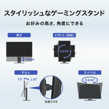 �X�^�C���b�V���ȃQ�[�~���O�X�^���h