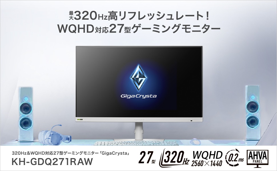 WQHD�Ή�27�^�Q�[�~���O���j�^�[