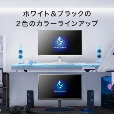 �z���C�g���u���b�N��2�F�̃J���[���C���A�b�v