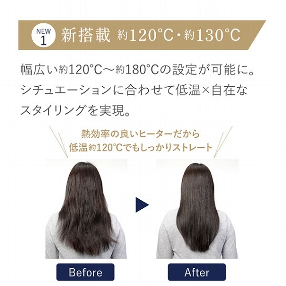 �V���ږ�120���E��130&deg;C