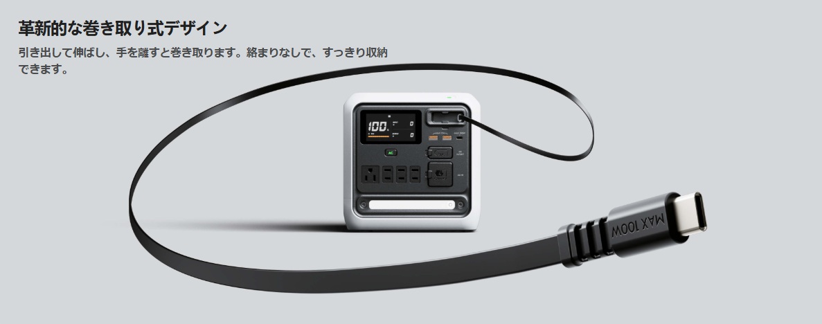 �yDJI Power 1000 Mini �|�[�^�u���d���{�́z����100W������莮USB-C�P�[�u��