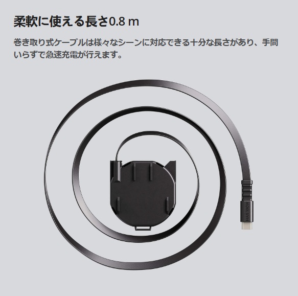 �yDJI Power 1000 Mini �|�[�^�u���d���{�́z�_��Ɏg���钷��0.8m