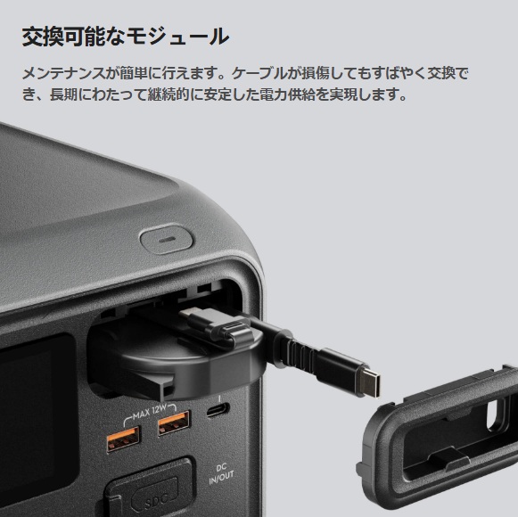 �yDJI Power 1000 Mini �|�[�^�u���d���{�́z�����\�ȃ��W���[��