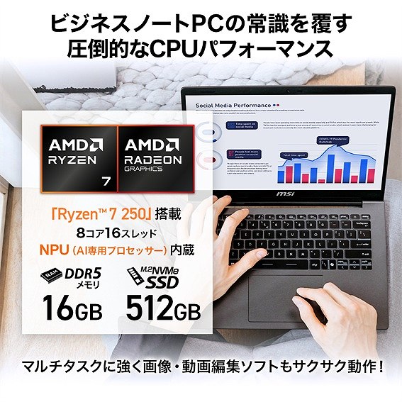 �yMSI Modern-A14�z��葬���A���p���t����