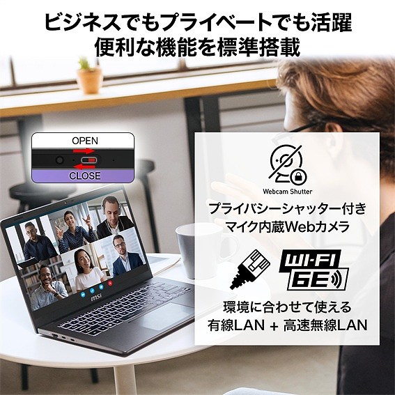 �yMSI Modern-A14�z�L��+������W�i�_�u���jLAN�d�l