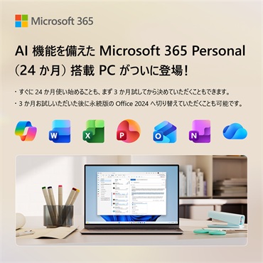 �yMSI Modern-A14�z�I�t�B�X�\�t�g�W�����ڃ��f��