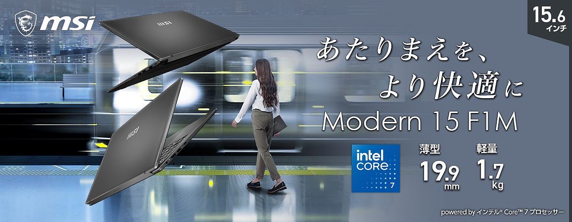 �yMSI Modern-15�z������܂����A�����K��