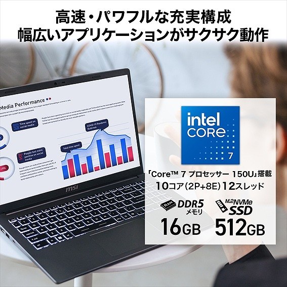 �yMSI Modern-15�z�C���e�� Core 7 �v���Z�b�T�[����