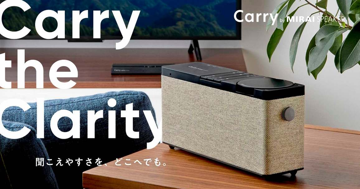 ���t��������A���y���y���߂�B���茳�X�s�[�J�[��Bluetooth&reg;�X�s�[�J�[��2in1���f���B