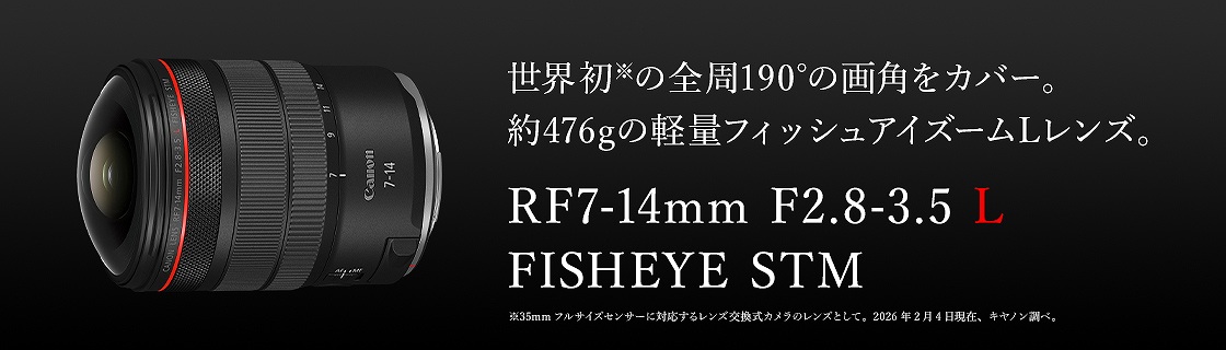 �y�L���m��RF �Y�[�������Y RF7-14mm F2.8-3.5 L FISHEYE STM�z�S��190&deg;��476g�t�B�b�V���A�C�����Y