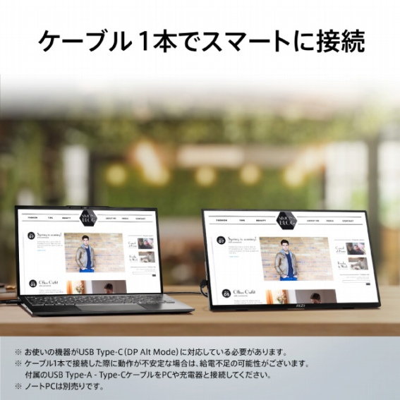 �P�[�u��1�{�ŃX�}�[�g�ɐڑ�