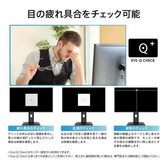 �ڂ̔�����`�F�b�N�\