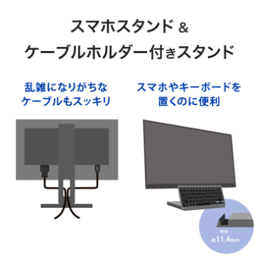 �X�}�z�X�^���h���P�[�u���z���_�[�t���X�^���h