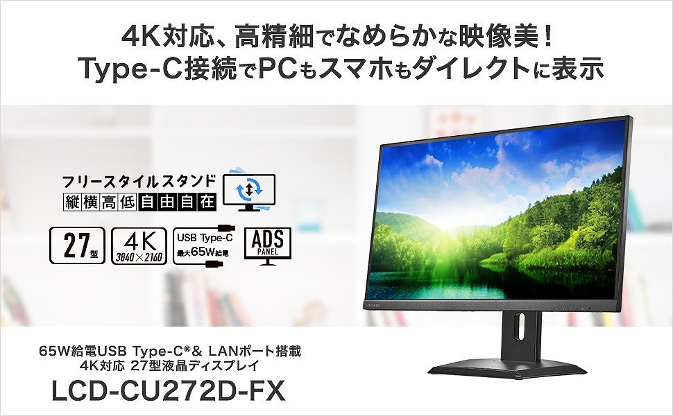 4K�Ή��A�����ׂŊ��炩�ȉf����