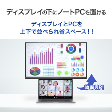 �f�B�X�v���C�̉��Ƀm�[�gPC��u����