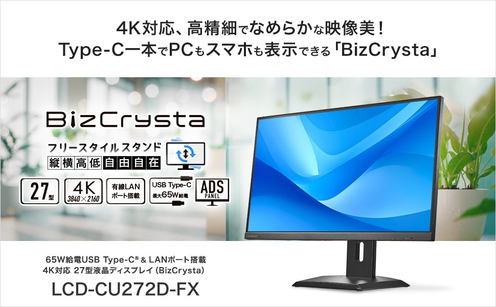 4K�Ή��A�����ׂŊ��炩�ȉf����