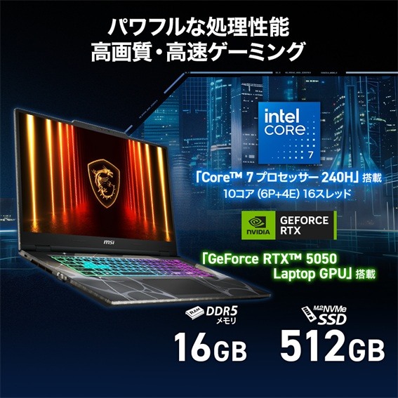 ���������N��̃Q�[�~���O�̌�