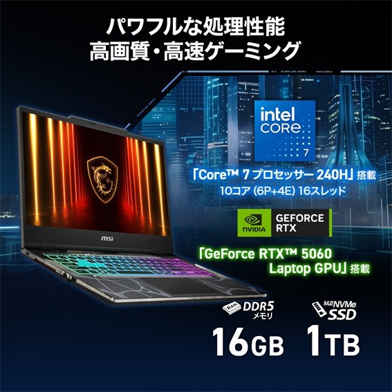 ���������N��̃Q�[�~���O�̌�