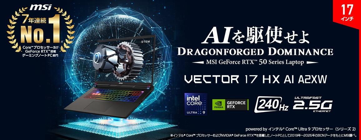 �n�C�X�y�b�N�𒴂���h�E���g���n�C�X�y�b�N�h