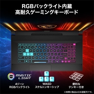 �C���𐷂�グ��RGB�Q�[�~���O�L�[�{�[�h