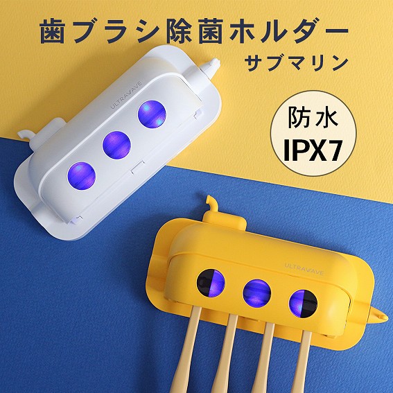 ���u���V���ۃz���_�[ �T�u�}���� �h��IPX7