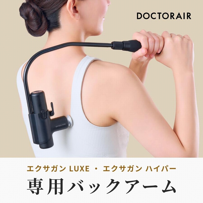 �G�N�T�K�� LUXE �� �G�N�T�K�� �n�C�p�[ ��p�o�b�N�A�[���o��B