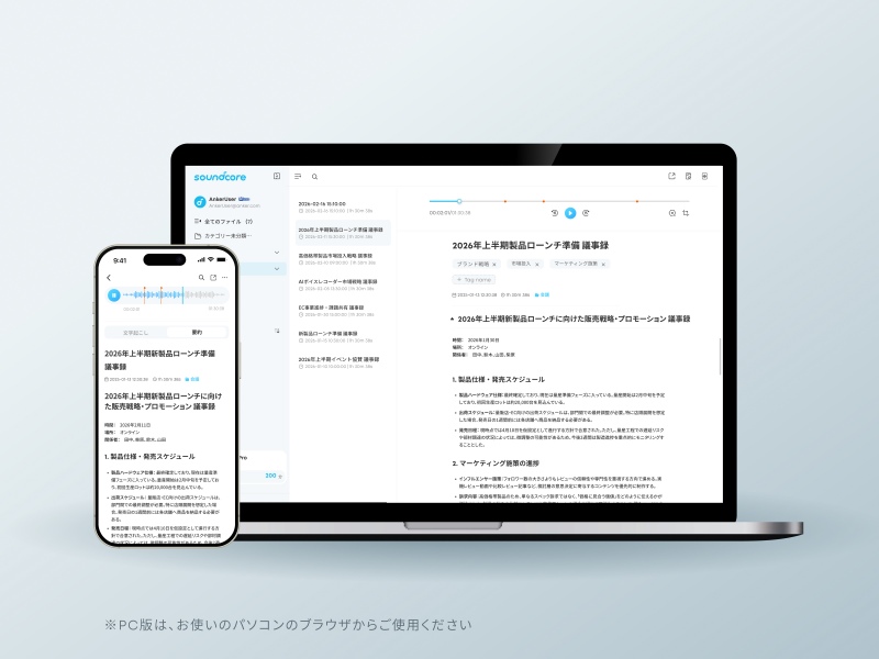 �X�}�z�APC�ǂ���ɂ��Ή�