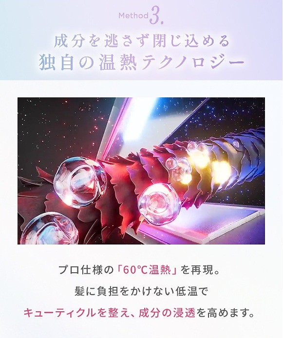 �y���f���� �E���g���V���C���v�� �z�����𓦂��������߂�Ǝ��̉��M�e�N�m���W�[
