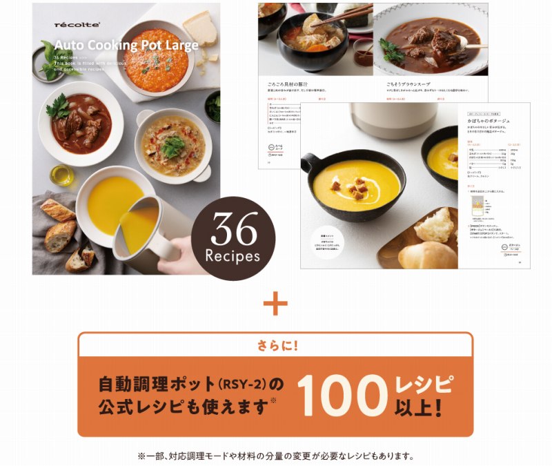 �[���̃��V�s�ŁA�Y�܂�����